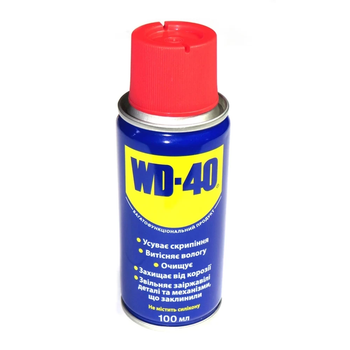 Мастило універсальна аерозоль WD-40 100мл