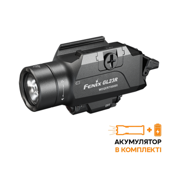 Фонарь к пистолету Fenix GL23R с лазерным прицелом (A-017826)