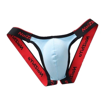 Мужские трусы джоки с надписью открытые XXL разноцветный
