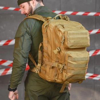 Тактический рюкзак Blade 36 л с системой крепления Molle койот 51x29x28 см