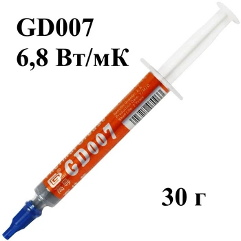 Термопаста GD007 (6.8 Вт/мК) шприц 30 г (№722.30)