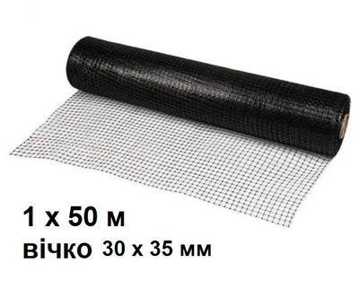 Сітка вольєрна пташка Comfort 1 х 50 м вічко 30 х 35 мм