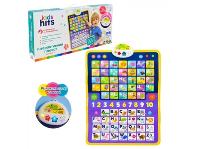 Интерактивный плакат Алфавит 2 в 1, Kids Hits, KH07/003