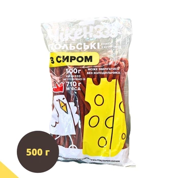 Мясные снеки (кабаносы) из курицы 500 г Чикенз польские с сыром Дмитрук (Kaban-Cheese-500)