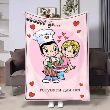 Плед 3D в день влюбленных Love is 18008 135х160 см 5014378