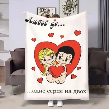 Плед 3D в день влюбленных Love is Сердце 18025 160х200 см 5014395