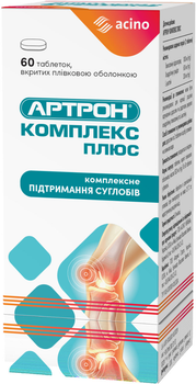 Артрон Комплекс Плюс Acino Pharma таблетки №60 (4823045206055)