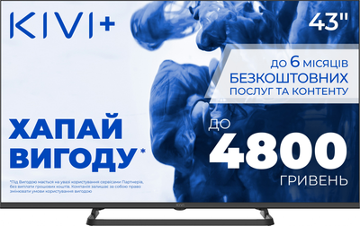 Телевізор KIVI 43'' UHD Optima L5 HDR (43U710QB)