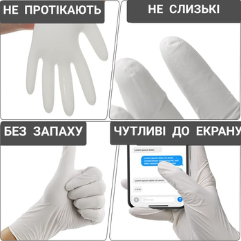 Перчатки Medicom SafeTouch® E-Series Connect латексные опудренные размер M 1000 шт Белые (1126)