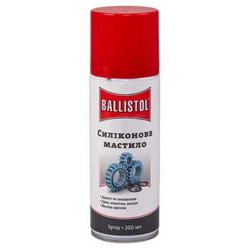 Смазка силиконовая Ballistol Silikon Spray 200 мл