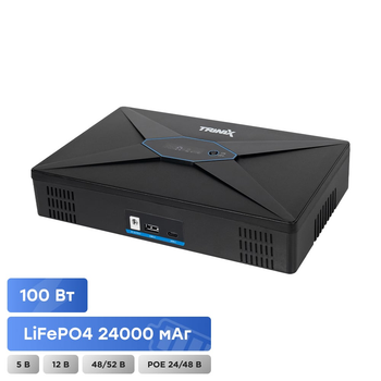 Источник бесперебойного питания DC UPS Trinix TRX-MUPS-48100 Type-C (4*6000mAh LiFePo4) 5V/12V/24V/48V/52V/PoE, LiFePO4 4*6Ah, для роутера и медиаконвертера (42-00172)
