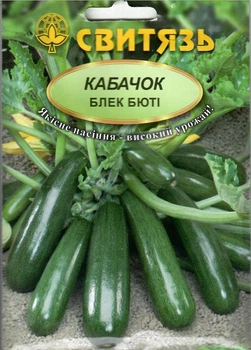 Семена кабачок-цукини Блэк бюти 20 грамм Свитязь 77394