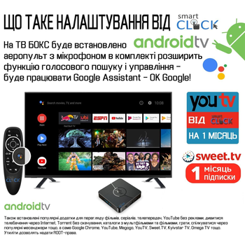 Смарт ТВ-приставка X98 Plus 4/32Гб Android TV 11 Amlogic 905W2 Аэропульт G10s Pro с подсветкой клавиш, микрофоном и голосовым поиском + промокоды на телевидиние (X98 Plus 4/32+G10s Pro 370728732) 