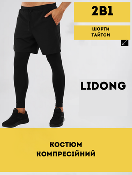 Компрессионные штаны тайтсы с шортами 2в1 LIDONG LD-B44C (полиэстер, лайкра, M, Черный)