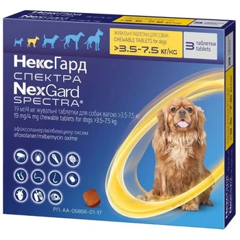 Таблетки от блох, клещей и гельминтов для собак весом от 3.5 до 7.5 кг NexGard Spectra (Нексгард Спектра) Boehringer Ingelheim, 3 шт.