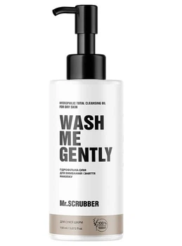 Гидрофильное масло для умывания Mr. Scrubber Wash Me Gently 150 мл для сухой кожи