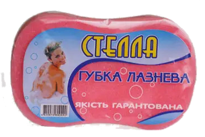 Мочалка губка для ванни та лазні Vivat "Стелла" з поролону (175×100×45 мм)