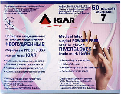 Рукавиці хірургічні Igar Riverglovers Латексні Стерильні Неопудрені Розмір 7 50 пар (4820017608930)