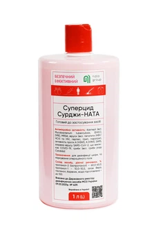 Засіб дезінфекційний Nata group Суперцид Сурджі-НАТА пляшка 1 л