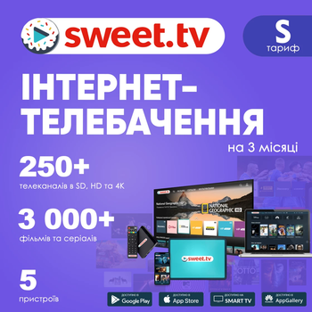 Промокод для sweet.tv тариф S на 3 месяца