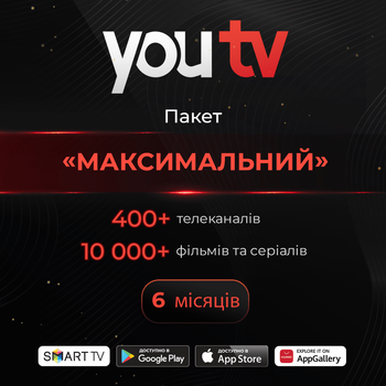 Промокод для YouTV тариф максимальный на 6 месяцев