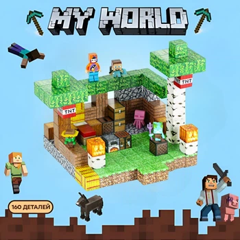 Магнитный конструктор Minecraft "Привал Розбойника", Конструктор Майнкрафт для детей, 160 деталей