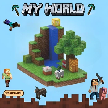 Магнитный конструктор Minecraft "Водоспад", Конструктор Майнкрафт для детей, 128 деталей