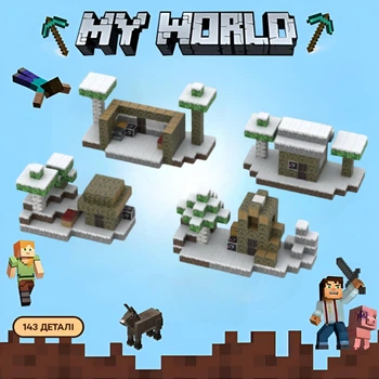 Магнитный конструктор Minecraft "Лесной зимний домик", Конструктор Майнкрафт для детей, 143 детали