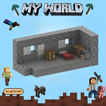 Магнитный конструктор Minecraft "Каменная комнатка Стива", Конструктор Майнкрафт для детей, 80 деталей