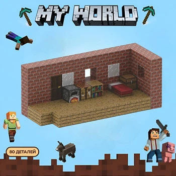 Магнитный конструктор Minecraft "Кирпичная комнатка Стива", Конструктор Майнкрафт для детей, 80 деталей