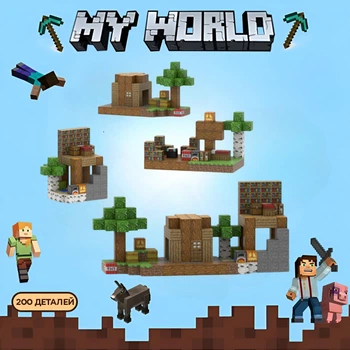 Магнитный конструктор Minecraft "Дом с библиотекой", Конструктор Майнкрафт для детей, 200 деталей
