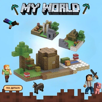 Магнитный конструктор Minecraft "Дом Стива с Огородом", Конструктор Майнкрафт для детей, 192 детали