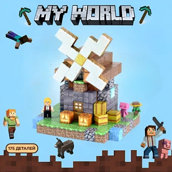 Магнитный конструктор Minecraft "Мельница", Конструктор Майнкрафт для детей, 175 деталей