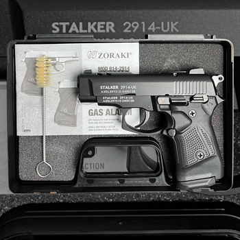 Стартовий пістолет Stalker 2914 UK Black