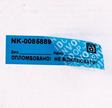 Индикаторная пломба-наклейка 20х100 мм, синяя, Не оставляет след на объекте OPEN VOID