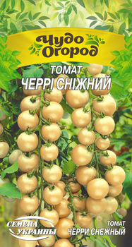 Насіння томат Черрі Сніговий 0,1г