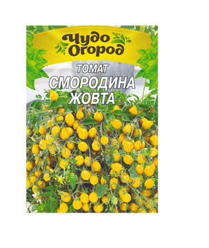 Насіння томат Смородина жовта 0.1г