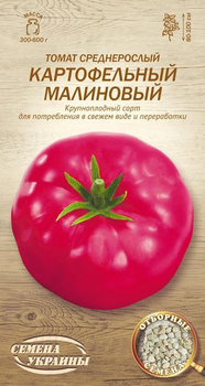 Насіння томат Картофельний Малиновий 0.1г