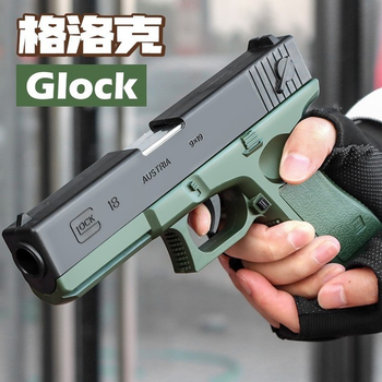 Автоматичний Дитячий Пістолет Glock 18C на кульках з гільзами Зелений
