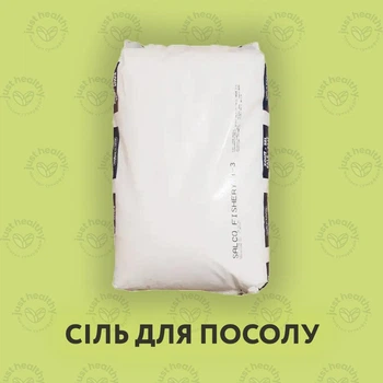Соль морская для посола Zoutman Salco Fishery 1-3, крупный помол, мешок 25кг