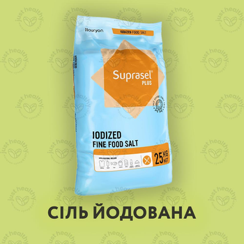 Соль пищевая Just Healthy йодированная Suprasel Plus Iodide, мешок 25кг
