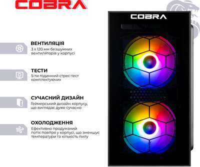 Компьютер COBRA Advanced (I14F.16.S4.165.12991) Intel Core i5 10400F / H470M / 16GB DDR4 / ASUS RTX 3050 8GB Dual OC / SSD 480GB / AeroCool Hexform-G / 600W