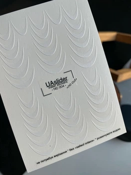 Слайдер для маникюра UASlider NO CUT Френч NC004