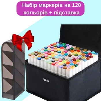 Маркеры набор двусторонние спиртовые Touch Smooth 120 шт для рисования и скетчинга+Подставка черная для