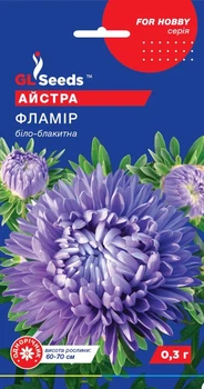 Насіння Айстра Фламір 0,3г, GL Seeds