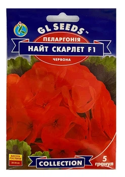 Насіння Пеларгонія Найт Скарлет F1 5 гранул, GL Seeds