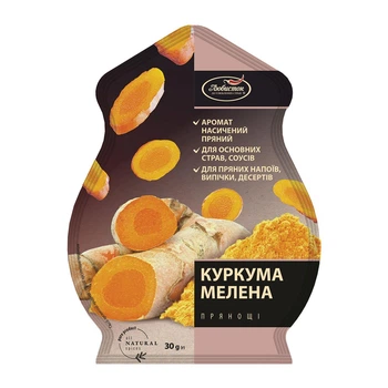 Куркума мелена
