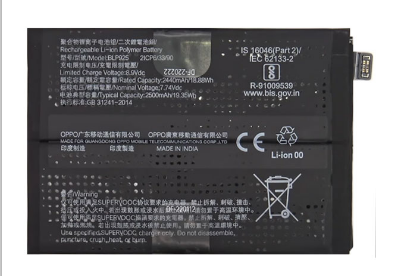 Акумулятор OnePlus BLP925 10R