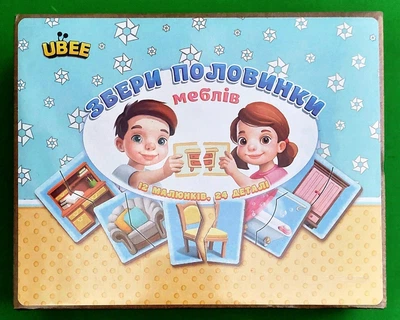 Дерев'яний пазл-вкладка. Половинки. Меблі (ПСФ072)