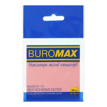 Блок пластиковий для нотаток з клейким шаром Buromax 75x75мм 50л прозорий рожевий (BM.2310-10)